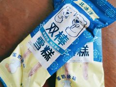 -BHG生活超市(安贞店)