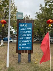 -福州儿童公园
