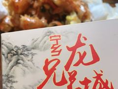 -兄弟宁乡龙城(麓景路店)