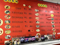 -大姨捞面(新安花园店)