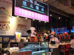 -陈鹏鹏潮汕菜(宝安机场T3航站楼店)