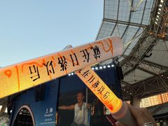 -上海体育场