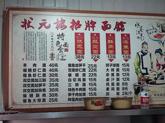 -状元楼(东大街店)