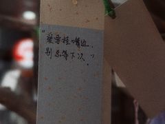 -吉林大学前卫校区南区-日新楼