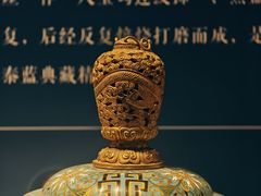 -北京工艺美术博物馆