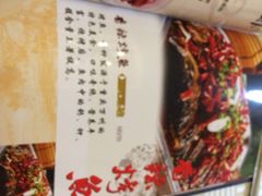 iphone_upload_pic-香满锅老北京羊蝎子火锅·家常菜(新街口店)