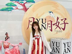 -大洋晶典(东街店)