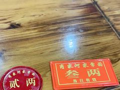 -肖家河家常面(肖家河北街店)