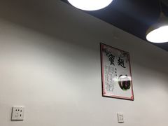 -煎意浓·吴记煎包(交通路店)