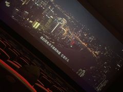 -飞扬影城(正佳IMAX店)