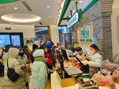 -老鼎丰(靖宇街总店)