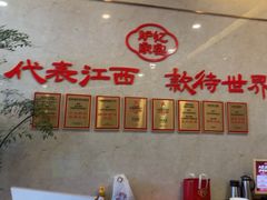 -炉忆家宴(京东店)
