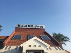 -鼓浪屿钢琴博物馆