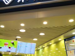 门面-茉沏(繁花中心店)