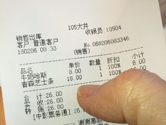 -好利来(丰益桥店)