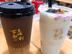 -清真·马峰烤肉(小学习北巷店)