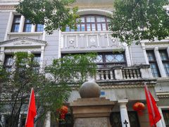 -飞马旅黎黄陂路文旅街区