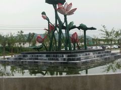 android_upload_pic-灵山莲花公园-温泉度假区