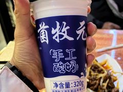 -最心疆拌面·抓饭·烧烤