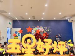 -美吉姆早教(高新中心)
