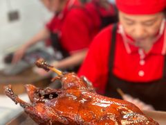 -王浩儿纪六孃甜皮鸭(乐山总店)