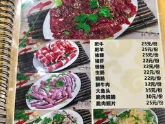 菜单-濠轩阁特色生蚝火锅(水湾路店)