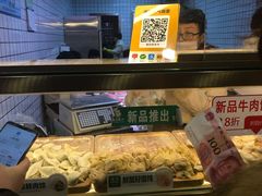 -袁记云饺(友谊路店)