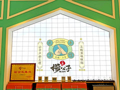 -江城杨公子·湖北武汉手信特产(户部巷店)