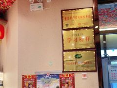 -王村姑老土炕莜面村(张北店)