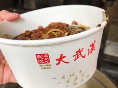 -味美香豆皮