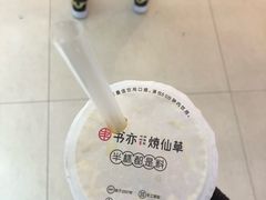 -书亦烧仙草(芙蓉天虹店)