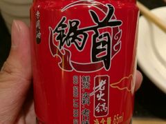 -锅首鲜品火锅(鸳鸯店)