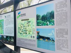 -顺鑫绿色度假村