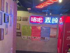 -唱吧麦颂KTV(西单华威潮铺街店)