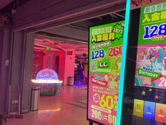 -阿尔法Game Station(中山路店)