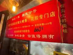 -旧款宁波饭店(华敏世纪广场店)