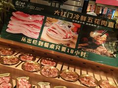 -梨花自助烤肉(西三旗万象汇黑金店)