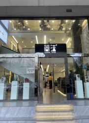 -简法造型·品牌形象店