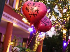 -中山路壹号传奇club·啤酒花园餐厅