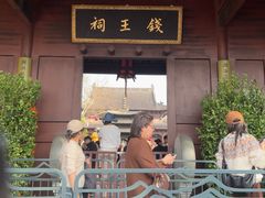 -钱王祠