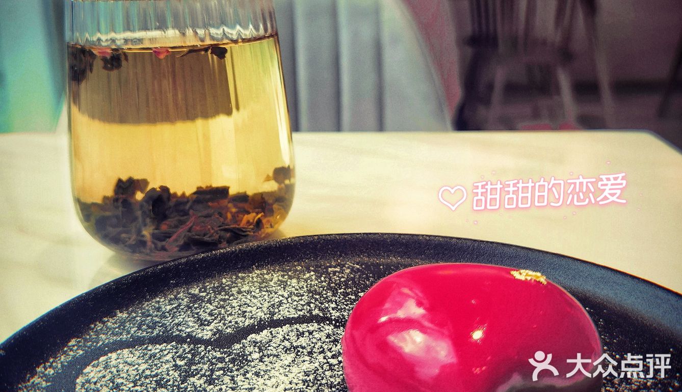 一颗真心的Tao's