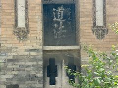 -西安化觉巷清真大寺