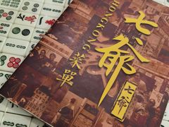 -七爺清汤腩(南开大悦城店)