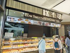 -和平大悦城