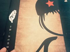 -小明同学(三里屯店)