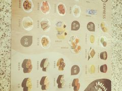 -争鲜回转寿司(金桥家乐福店)
