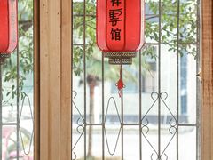 -祥云精致湘菜馆(东1时区店)