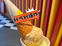 -LUNEURS月乐诗·法式冰淇淋(北外滩来福士广场店)