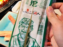-三个四川人火锅(华联商厦店)