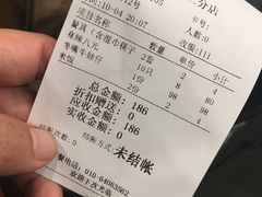 账单-簋街仔仔小龙虾(簋街二店)